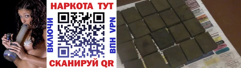 Названия наркотиков Котельниково COCAIN  Альфа ПВП  АМФЕТАМИН  Псилоцибиновые грибы  Конопля  Героин  МЕФ 