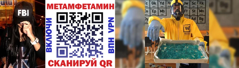 купить наркоту  kraken tor  Амфетамин Premium  Котельниково 