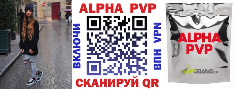 сколько стоит  ссылка на мегу как войти  A PVP мука  Котельниково 