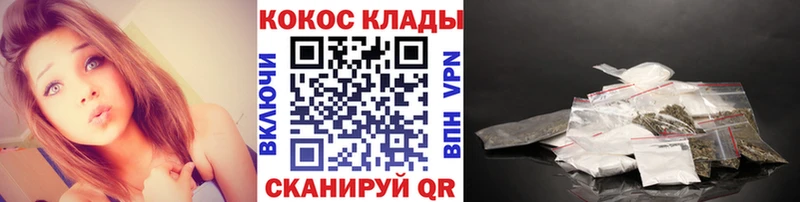 COCAIN Fish Scale  hydra ССЫЛКА  Котельниково 