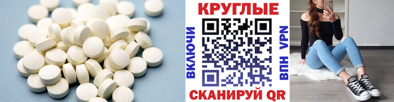 kraken зеркало  Котельниково  Экстази круглые  цена  
