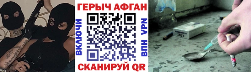 OMG рабочий сайт  Котельниково  нарко площадка Telegram  ГЕРОИН Heroin 