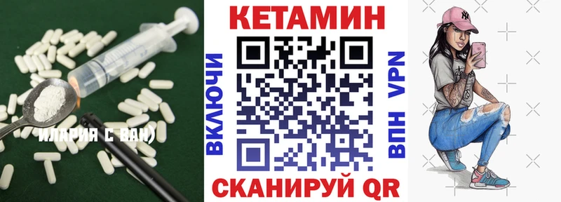 КЕТАМИН VHQ  Котельниково 