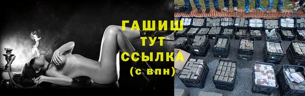 трава Богданович