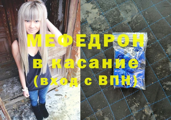 бутират Богородицк