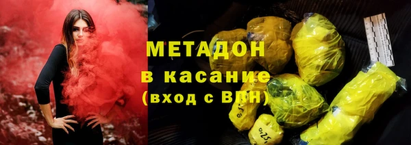 бутират Богородицк