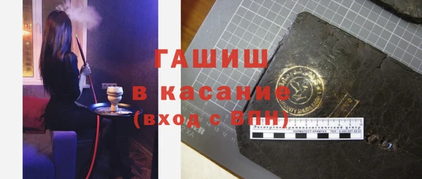 трава Богданович