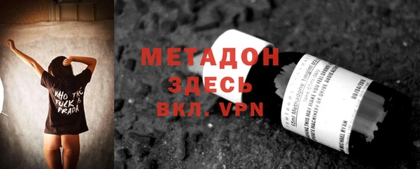 бутират Богородицк