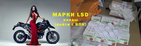 трава Богданович