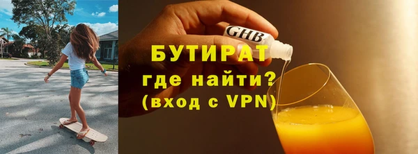 винт Богородск