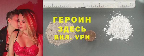 бутират Богородицк