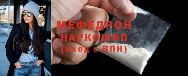 трава Богданович