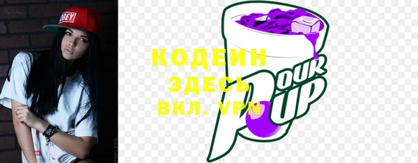 бутират Богородицк