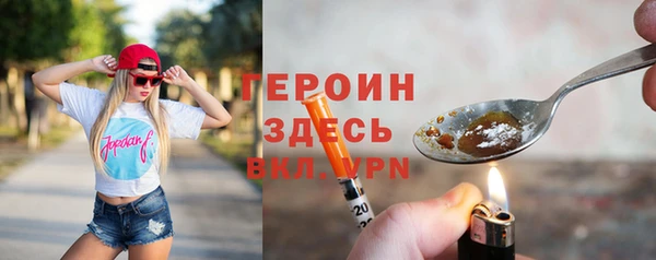 винт Богородск