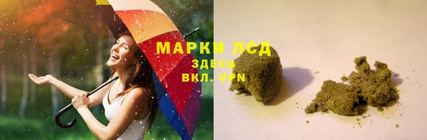 трава Богданович