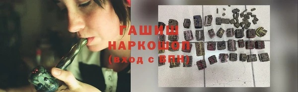 трава Богданович