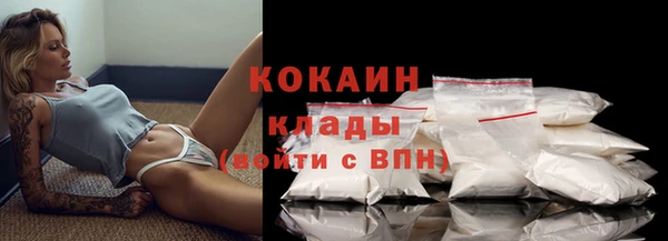 бутират Богородицк