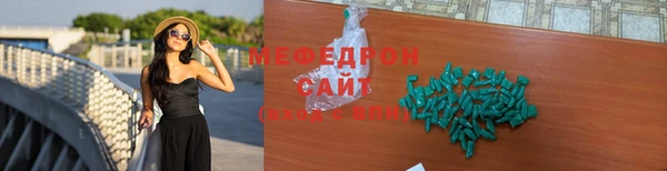 бутират Богородицк