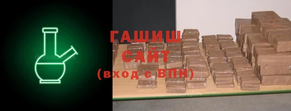 бутират Богородицк
