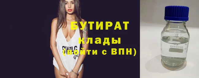 трава Богданович