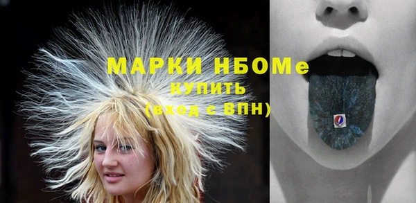 винт Богородск