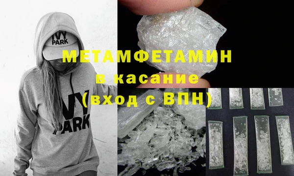 трава Богданович