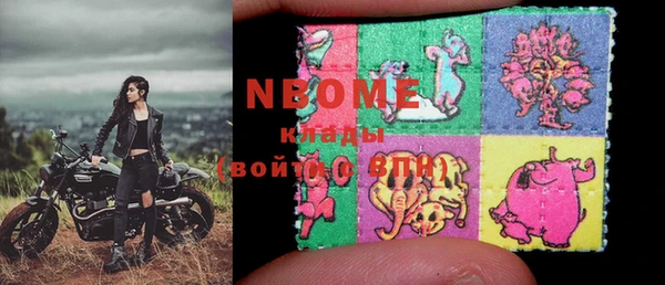 винт Богородск