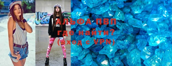 винт Богородск