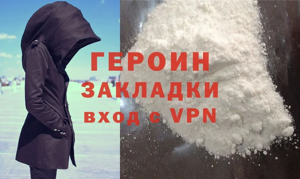 винт Богородск