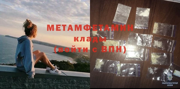бутират Богородицк