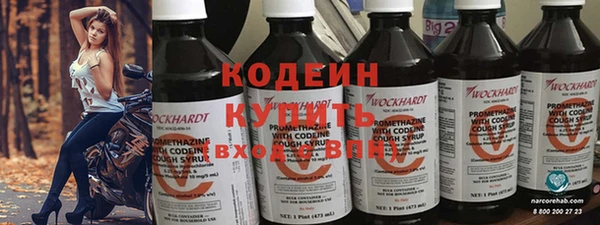 винт Богородск