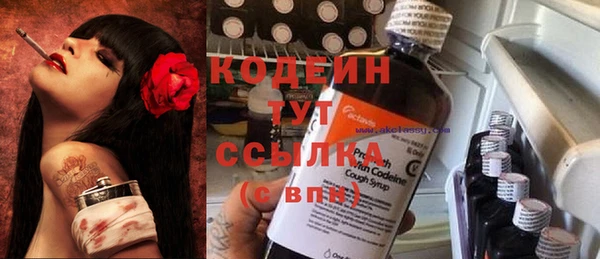 винт Богородск