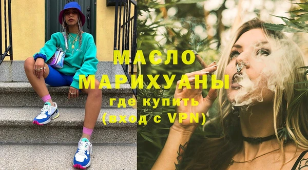 трава Богданович