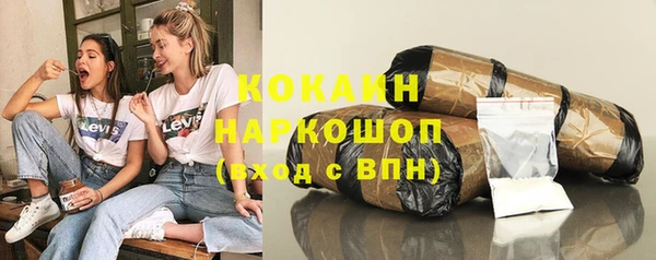 трава Богданович