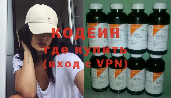 трава Богданович