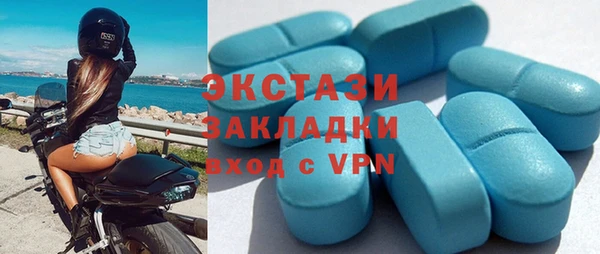 трава Богданович