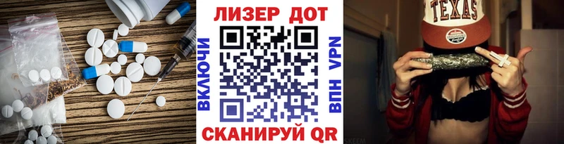 ЛСД экстази кислота  купить   Котельниково 