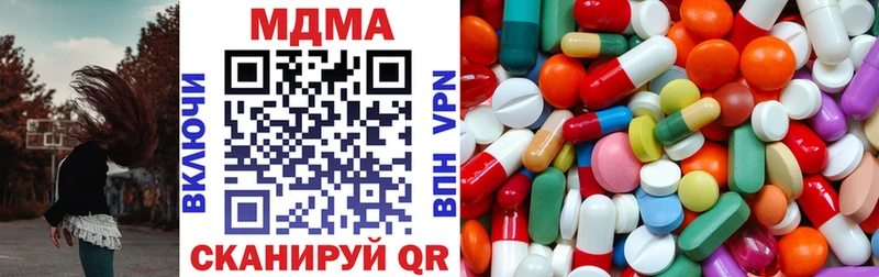 MDMA кристаллы Котельниково