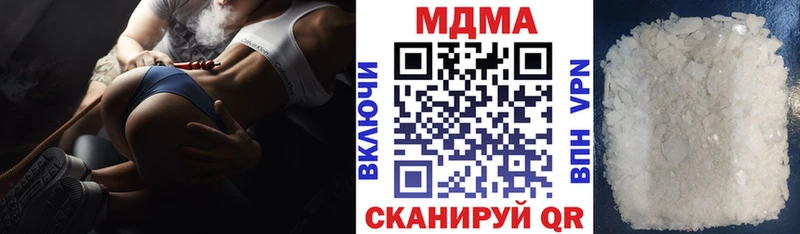МДМА VHQ  Котельниково 