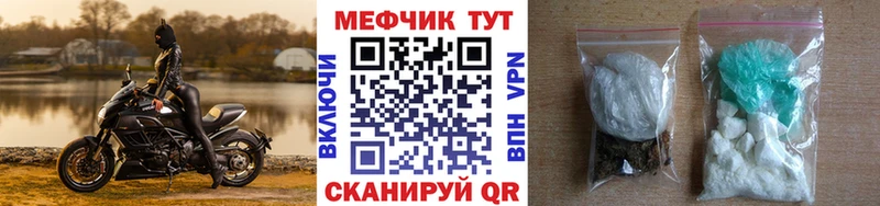МЯУ-МЯУ 4 MMC где купить наркоту Котельниково