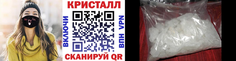 Первитин кристалл  Котельниково 