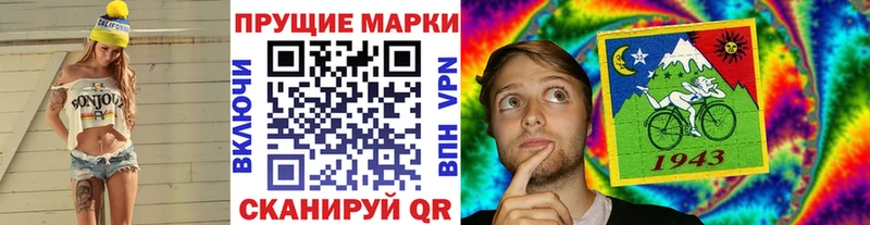 Марки 25I-NBOMe 1,8мг  hydra маркетплейс  Котельниково 