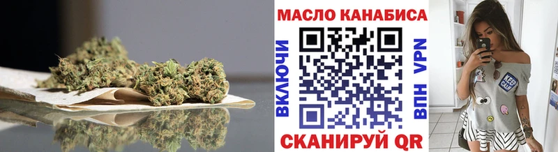 купить  сайты  Котельниково  ТГК жижа 
